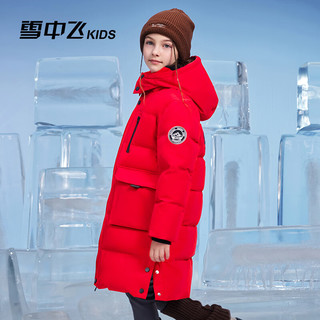 雪中飞【蓄热】2024童装儿童羽绒服男童外套厚女童中大童长款羽绒服 红色 130cm