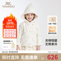 YeeHoO英氏女童夹棉外套冬季保暖防寒连帽外套2024 绒白 90cm（身高78-90cm）
