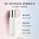 HELIUS 赫丽尔斯 晶耀酵萃肌底精华水 100ml