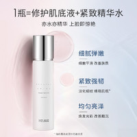 HELIUS 赫丽尔斯 晶耀酵萃肌底精华水 100ml