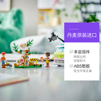 LEGO 乐高 好朋友系列 41749 新闻采访车 拼装积木玩具