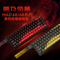 美加狮 MADLIONS MAD 60 HE 61键 有线机械键盘