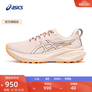 ASICS 亚瑟士 跑步鞋女鞋稳定透气运动鞋支撑耐磨跑鞋 GT-2000 13 TR 粉色 37