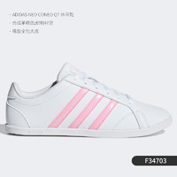 adidas 阿迪达斯 正品 neoVS CONEO QT W男女低帮运动休闲鞋DB0135