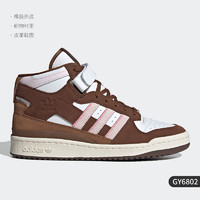 adidas 阿迪达斯 官方正品三叶草 FORUM MID W 男女休闲板鞋GX3660