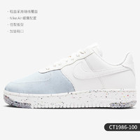 NIKE 耐克 正品 AIR FORCE 1 REACT LX 3M 男女运动休闲板鞋CT3316