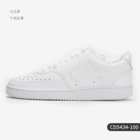 NIKE 耐克 官方正品女子 Court Vision休闲运动低帮板鞋CD5434-104