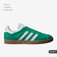 adidas 阿迪达斯 官方正品三叶草GAZELLE男女运动时尚板鞋IG0671