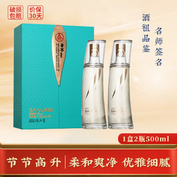 WULIANGYE 五粮液 SANLINE五粮液仙林生态  奢享节节高升 52度优级白酒 500mL 2瓶 (带礼袋）