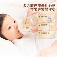 THERMOS 膳魔师 Foogo婴儿PPSU奶瓶