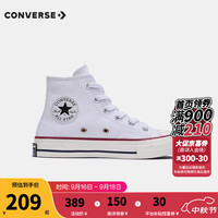 匡威（Converse）童鞋儿童高帮帆布鞋春夏男童1970s经典款休闲鞋女孩潮帆布鞋 白色-70S 28码 适合脚长17-18cm