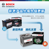 BOSCH 博世 汽车电瓶蓄电池EFB系列 Q85L 12V  森林人/CX-4/CX-5 汽车电池  上门安装