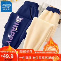 真维斯儿童冬季裤子秋冬厚款外穿女宝运动裤女大童时尚加绒卫裤潮 【冬款thkouyi休闲裤】v11 150