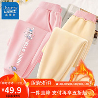 真维斯儿童冬季裤子秋冬厚款外穿女宝运动裤女大童时尚加绒卫裤潮 【冬款thkouyi休闲裤】v1 120