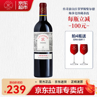 CHATEAU LAFITE ROTHSCHILD 拉菲古堡 LAFITE 拉菲 传奇珍藏 赤霞珠 干红葡萄酒 750ML 单支装