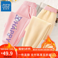 真维斯儿童冬季裤子秋冬厚款外穿女宝运动裤女大童时尚加绒卫裤潮 【冬款thkouyi休闲裤】v8 150