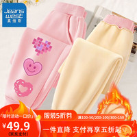 真维斯儿童冬季裤子秋冬厚款外穿女宝运动裤女大童时尚加绒卫裤潮 【冬款thkouyi休闲裤】v12 140