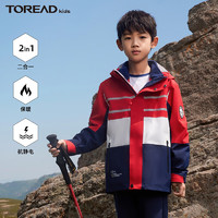 TOREAD kids 探路者儿童三合一冲锋外套男新品户外防泼水抗静电外套 活力红 160/80