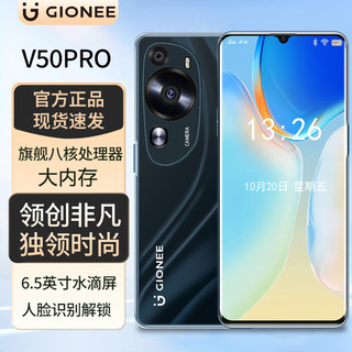 金立（Gionee）V50Pro 8核+128GB超薄八核智能手机 4900毫安长续航全网通大屏游戏电竞老年人百元机 幻夜黑