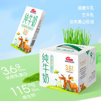 wissun 明一 纯牛奶  200ml*12盒