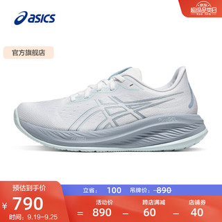 ASICS 亚瑟士 跑步鞋男鞋缓震运动鞋回弹耐磨跑鞋 GEL-CUMULUS 26 白色/灰色 40.5