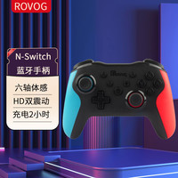 ROVOG 羅維格六轴体感双震动游戏手柄蓝红款