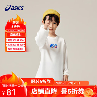 ASICS 亚瑟士 童装男女童长袖T恤儿童潮流休闲服 00白色 140cm