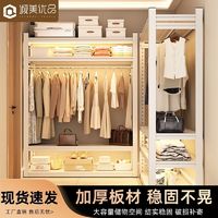 百亿补贴：诚美优品 多功能衣帽架出租屋宿舍挂衣架家用简易衣柜多层落地收纳