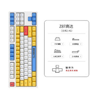 ikbc C210 108键 有线机械键盘