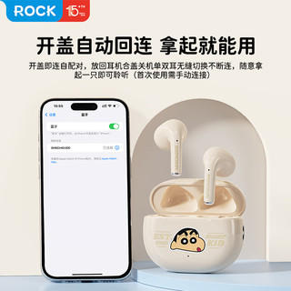 ROCK蜡笔小新蓝牙耳机半入耳式通话降噪超长续航大电量超强音质智能触控防水送男女友 【粉色】通话降噪*HiFi音质