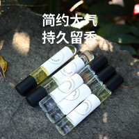 SUPERFICIAL梦幻之境香水 东方木质调10ML