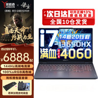 联想(Lenovo)拯救者Y7000 2024p图设计师电竞黑神话悟空游戏本r RTX4060独显游戏笔记本电脑 酷睿i7 i7-13650HX 32G 512G固态 升级 满血RTX4060
