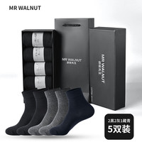 胡桃先生 Mr. Walnut 胡桃先生 男士商务袜 礼盒装 5双