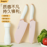 拜格（BAYCO）菜刀家用不锈钢切片切肉切菜刀厨师寿司刺身料理刀 TZ19324 【粉白系列】女士切片刀+多用刀