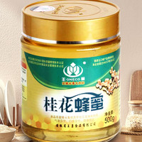 ONECO 王巢 蜂蜜500g