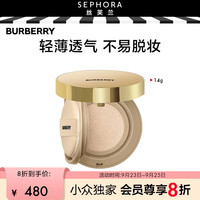 博柏利（BURBERRY）卓越持妆柔雾气垫粉底液 14g，C20