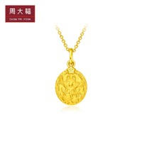 CHOW TAI FOOK 周大福 迪士尼经典&WINNIE&玩具总动员CP牌足金黄金吊坠多款