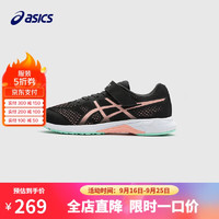 ASICS 亚瑟士 童鞋男女童透气体测训练防滑运动鞋1154A146