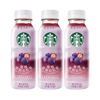 STARBUCKS 星巴克 星茶饮 莓莓黑加仑红茶 330ml*3瓶