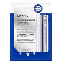 MOIKA 莫伊卡 玻色因抗皱面膜补水保湿淡化细纹暗沉紧致抗衰老美女抗氧水润去黄 1片装