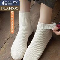 Plandoo 帕兰朵 新疆棉袜子女纯棉中筒袜韩版吸汗运动中筒袜ins潮 白色3双