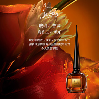 路铂廷（Christian Louboutin） 晚香琥珀80ml 呢喃