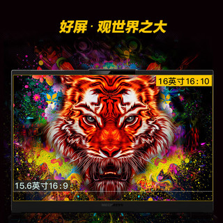 机械革命蛟龙16Pro/蛟龙16K升级版2024款 R7H+ RTX4060满血显卡 蛟龙15k电竞AI游戏笔记本电脑 蛟龙16K丨R7-7435H丨RTX4060-8G 32G内存丨512G固态