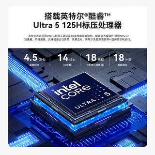 零刻 Beelink「全新一代」SEi14 125H 高性能 酷睿Ultra5 14核18线程 AI PC 游戏办公设计超安静迷你电脑主机 深空灰 32G/1TB