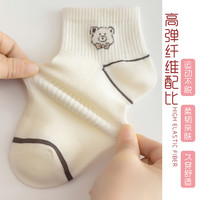 袜子男女春秋季短筒袜运动透气纯棉抗菌防臭白色春夏款无骨短袜