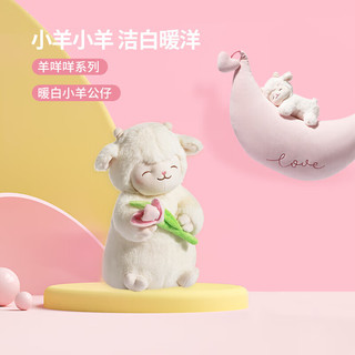 MINISO 名创优品 白熊柴犬小猪B-BO弹力柔毛绒公仔玩偶娃娃抱枕公仔