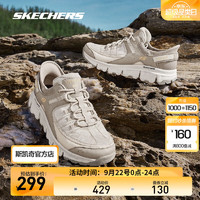 斯凯奇（Skechers）闪穿鞋丨秋季男女户外鞋支撑城市漫步轻量运动鞋180147 灰褐色/TPE 37