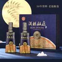 杜康 酒祖 12窖区 窖龄50年 52%vol 浓香型白酒 500ml*2瓶