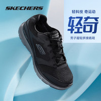 斯凯奇（Skechers）男鞋轻质舒适缓震跑步鞋春秋季透气网面健步鞋休闲鞋 黑色/炭灰色 45