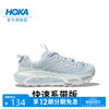 HOKA ONE ONE 男女款夏季飞速马法特2户外休闲鞋MAFATE 2透气缓震